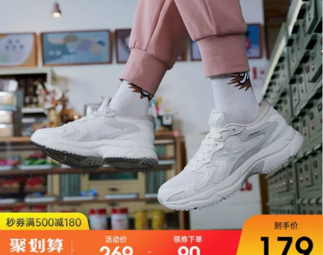 特步鞋 男鞋跑鞋复古绝尘跑步鞋春季新款老爹...