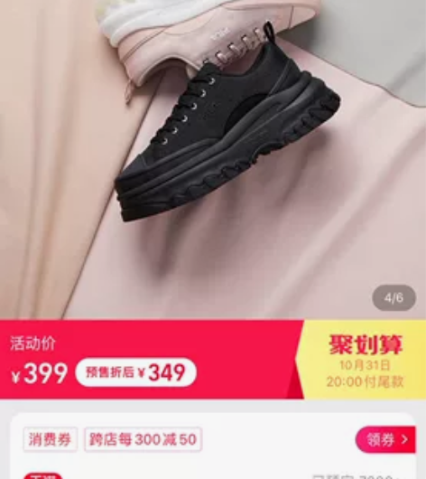 斐乐LAVA  黑色38  改地址出 【高...
