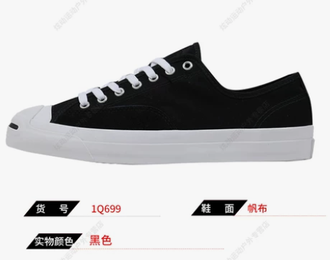 Converse匡威经典款低帮开口笑帆布鞋...