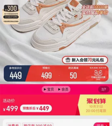 FILA FUSION斐乐潮牌女鞋板鞋百搭...