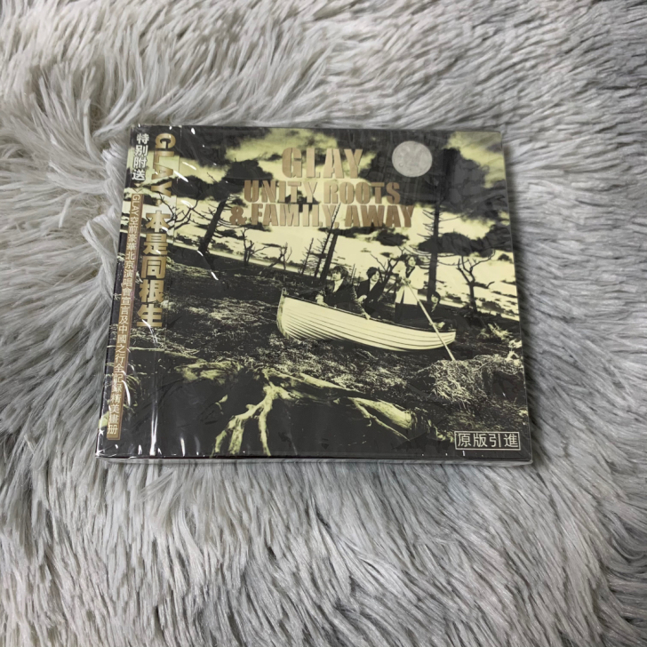 GLAY 本是同根生引进版 首版 全新未拆