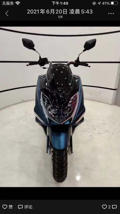 宏图150踏板摩托车，广东荣昊车业出品，广...