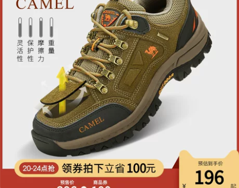 [双11预售]骆驼户外登山鞋男女秋冬保暖防...