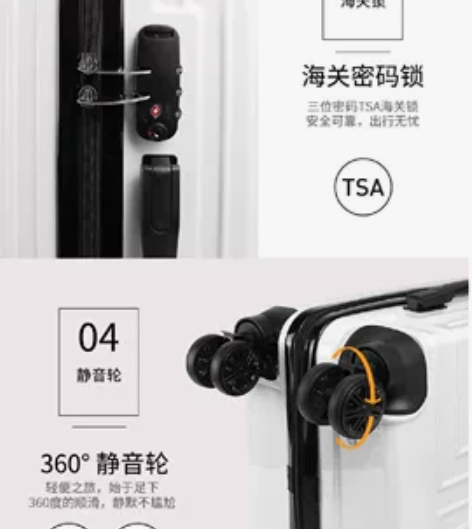 nici20寸拉杆箱德国NICI旅行者系列...