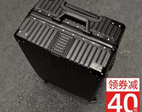 行李箱男超大容量拉杆箱万向轮潮密码皮箱子