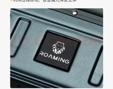 京东上入的漫游ROAMING轻音行李箱铝框...