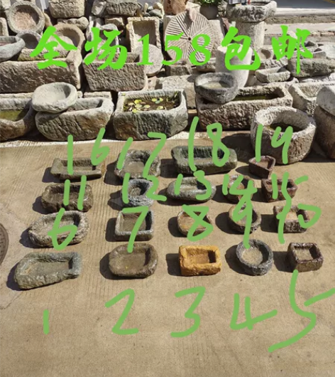 下乡收的一批中号老石盆，百年老石槽，包老保...