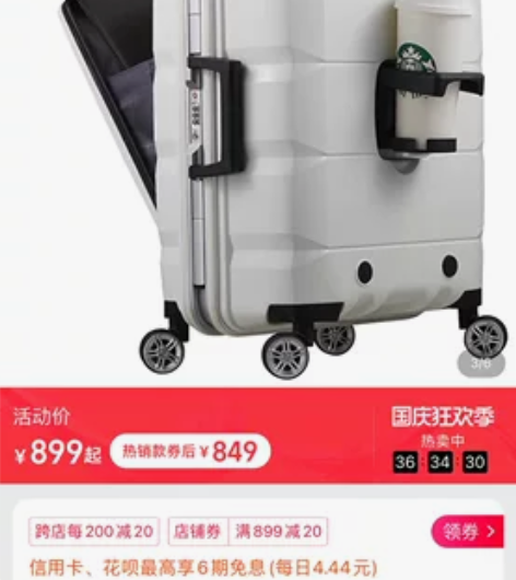 Lucky Club前置电脑行李箱男女密码...