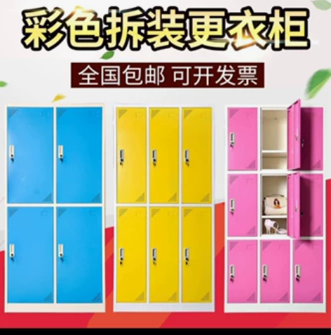 彩色更衣柜员工柜多门柜九门洗浴储物柜健身房...