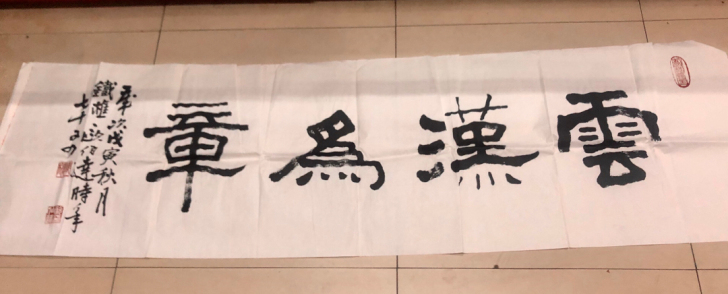 欧伯达著名书法家。曾任河北省文联委员、河北...