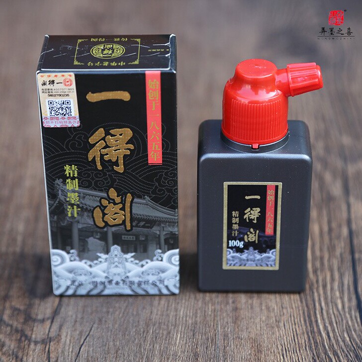 正品一得阁墨汁批发 精制墨汁云头艳国之宝 ...