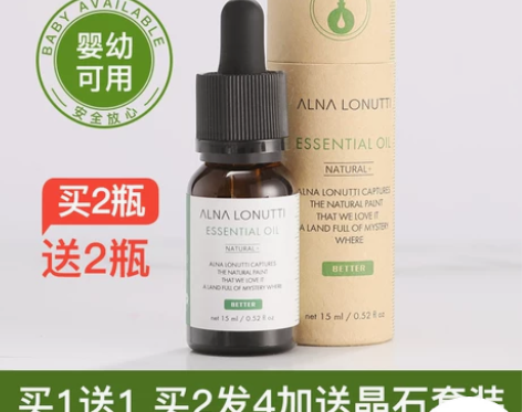 香薰精油加湿器专用水溶性扩香石香薰机家用香...