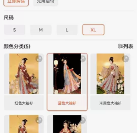 玉术旗舰店的裙子，没有穿过 感兴趣的话点“...