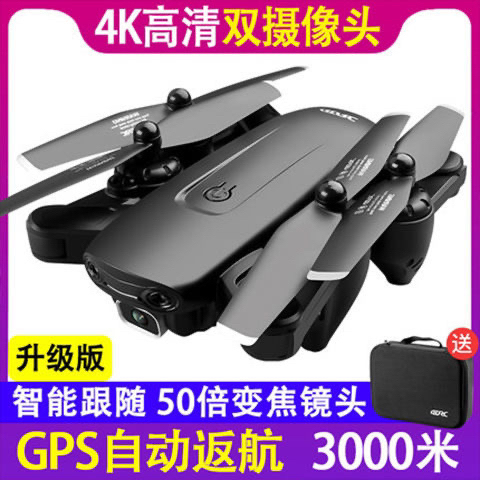 GPS高清6K高级无人机航拍器成人带摄像头...