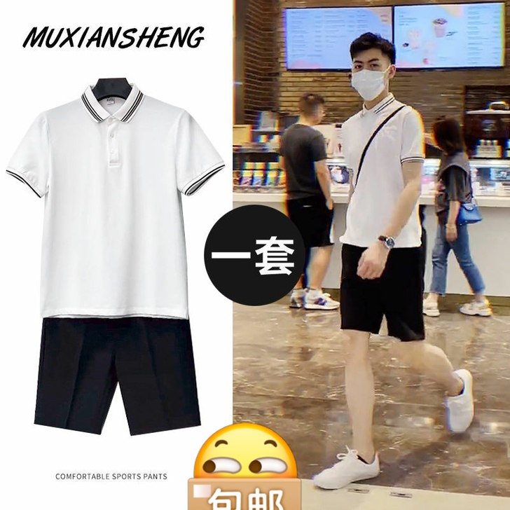 polo衫男士套装夏季短袖t恤男高档衣服潮...
