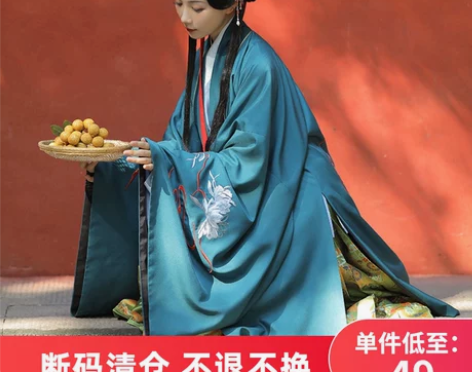 兰若庭 汉服  绣花 大袖 大红色M码全新...