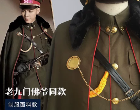 老九门张大佛爷同款大帅服儿童表演服cos服...