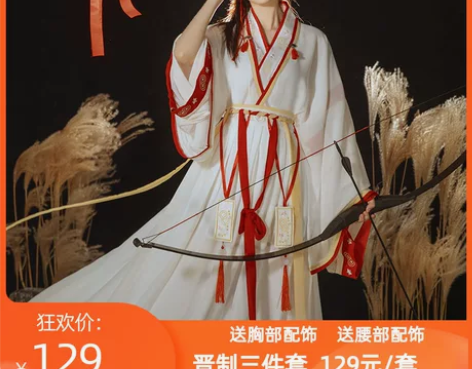 ?九曲阑珊原创灼华晋制汉服女直领交窬裙春秋...