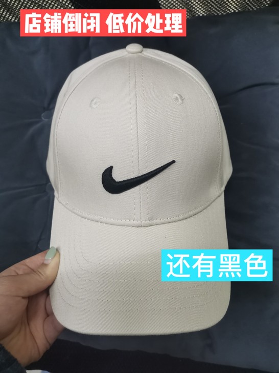 低价出！清仓卖！耐克刺绣运动帽男女同款棒球...