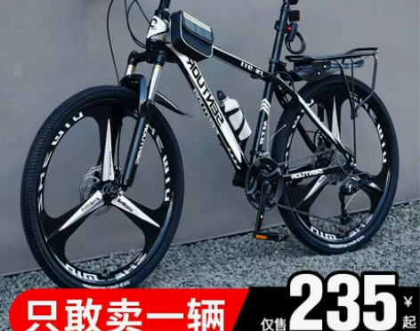山地自行车男单车变速越野减震赛车青少年24...