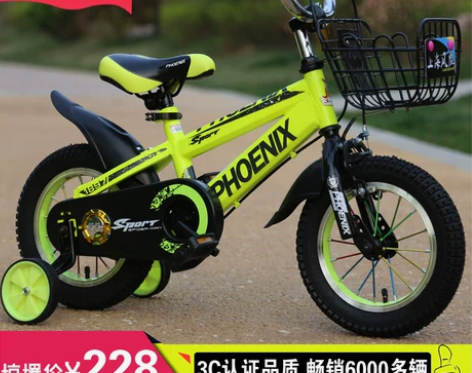凤凰儿童自行车16/14/12/18寸女童...