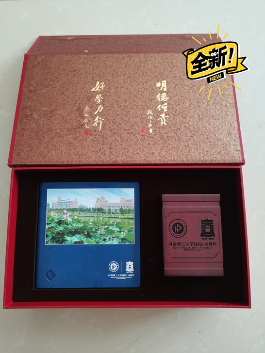礼盒袋  红木笔筒＋方块记事本50一套  ...