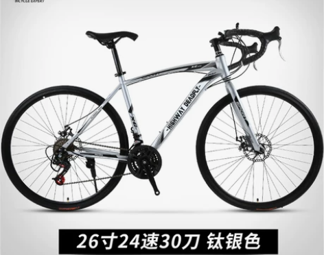公路赛车死飞变速自行车实心胎活飞单车肌肉弯...