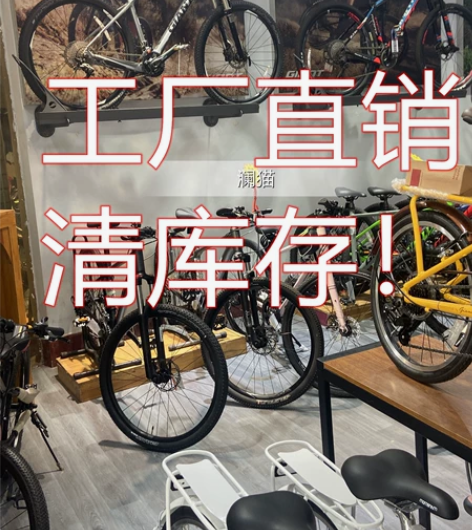【仓库转让】全新山地车自行车捷安特变速男女...