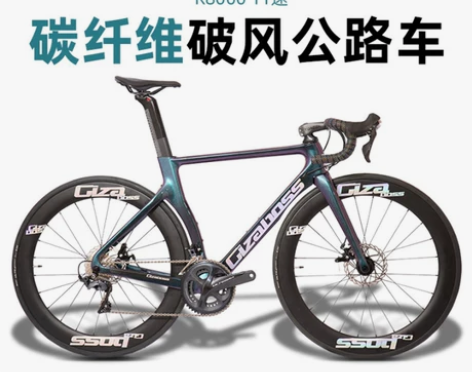 GIZABOSS碳纤速联无线电变C夹碟刹自...