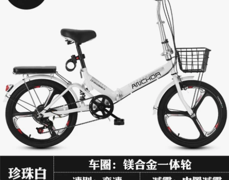 只限同城沈阳拍 飞鸽铁锚新折叠自行车成人男...