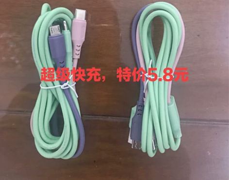 超级快充一拖三手机数据线，Apple 安卓...