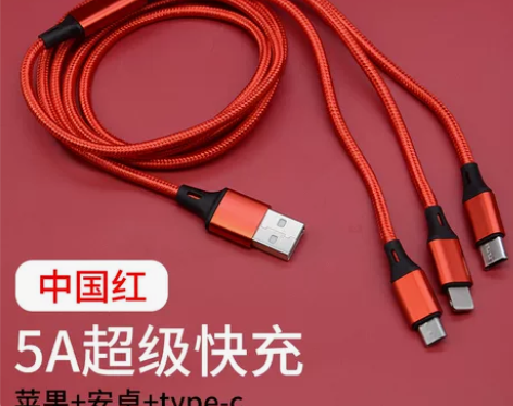 100W数据线5A超级快充pd一拖三usb...