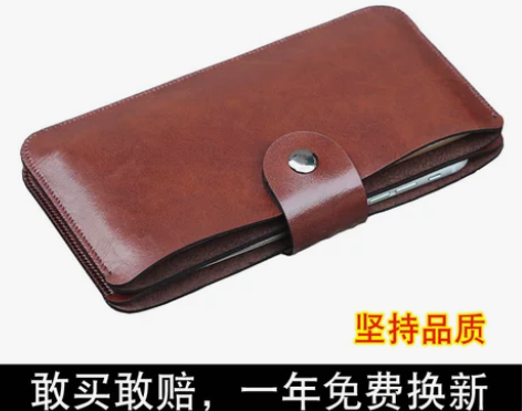 手机保护壳 保护套两部套双机包二合一钱包式...