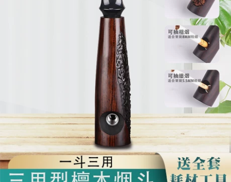 合旺手工实木烟斗石楠木烟丝斗老式过滤旱烟袋...