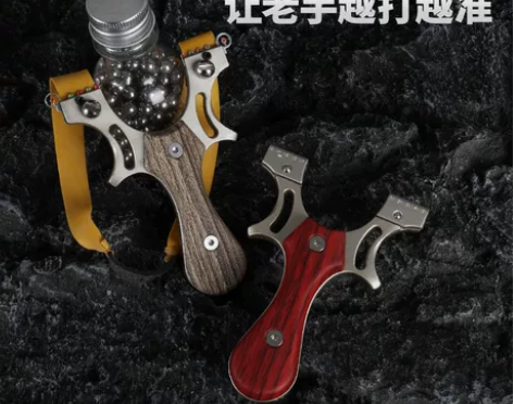 猎人五代金属弹弓 木制手柄快压上皮筋手感舒...