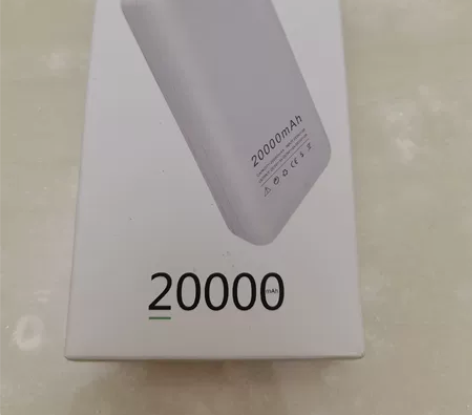 20000毫安充电宝，公司奖励，全新 全新...