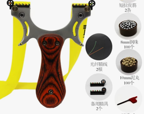 贪狼扁皮弹弓精准大威力免绑不锈钢户外弹工器...