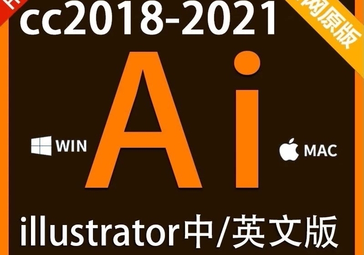 ai软件 直接使用，17版，18版，19版...