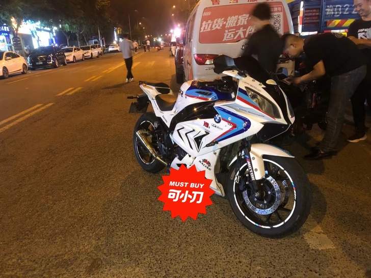 宝雕双r