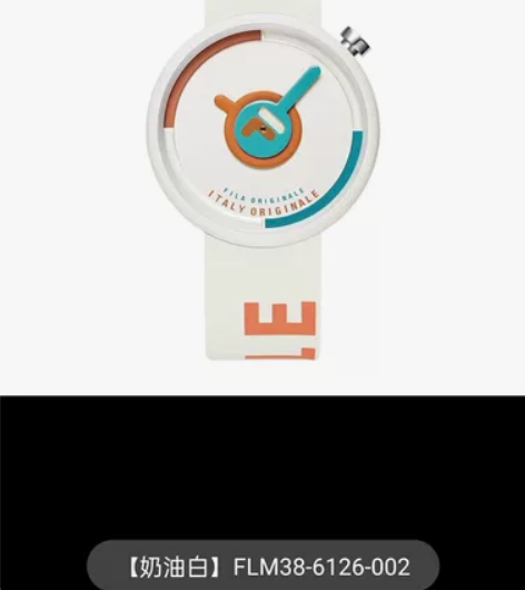 斐乐手表白色 九成新，朋友送的 如图，可以...