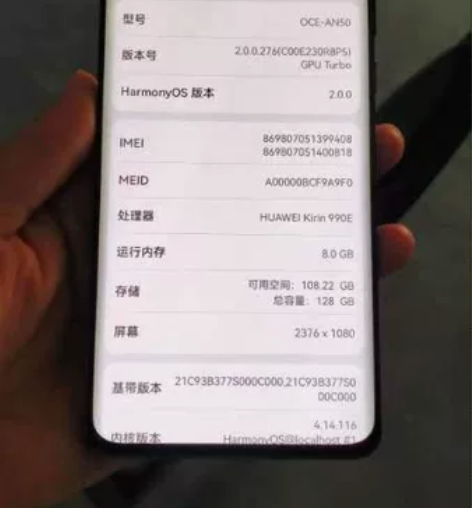 华为mate40E手机8+128g 成色如...