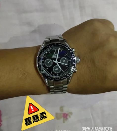 男士手表 入手渠道：上海专卖店购入 转手原...