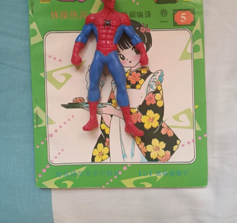 手办 乱马 海南版32 品相极佳可打包可散...