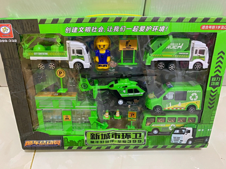 新的18元一套大号儿童玩具礼盒装小飞机小汽车