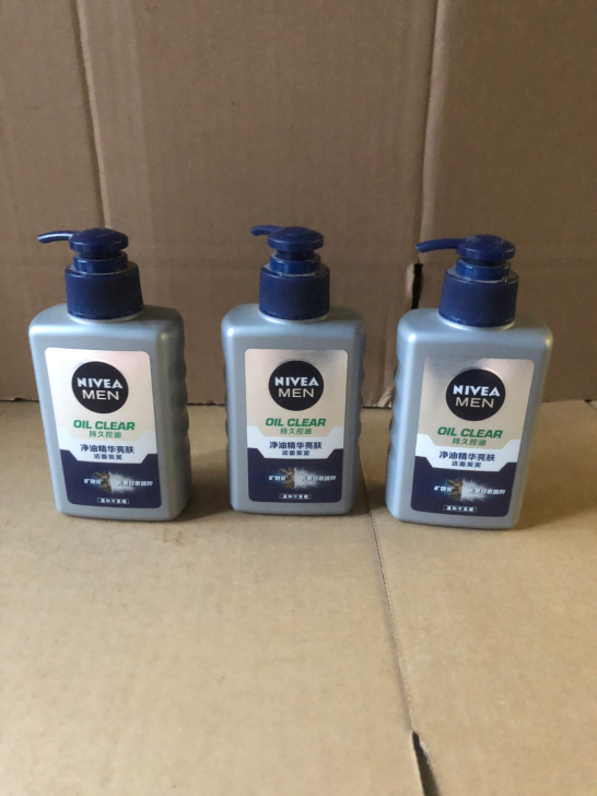 妮维雅 男士净油精华亮肤洁面炭泥150ml...