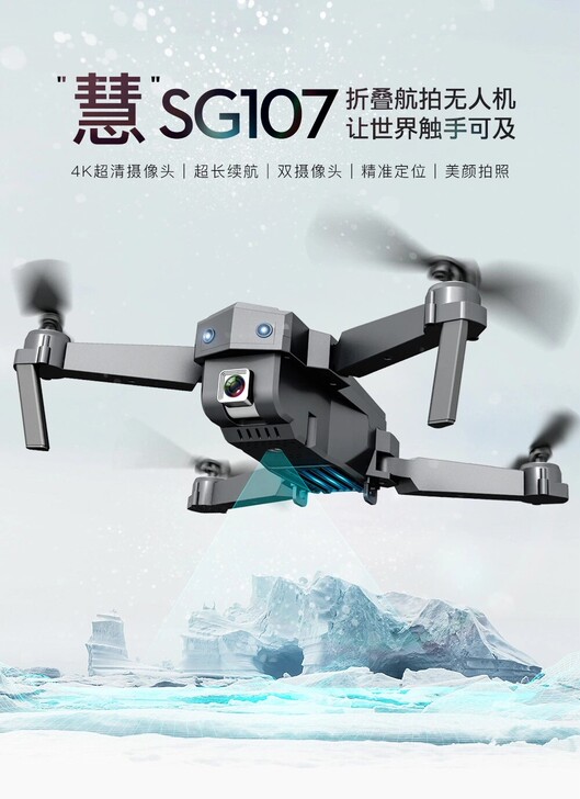 跨境外贸尾单全新SG107折叠无人机4K高...
