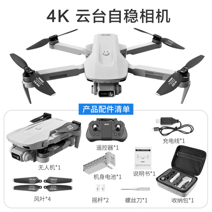 牌子:星域传奇。型号:F8。云台GPS超长...