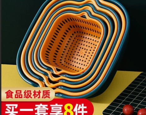 【12元! 沥水篮8件套!!包邮】双层塑料...