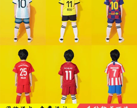 足球服儿童套装男童阿根廷梅西女童足球衣长袖...