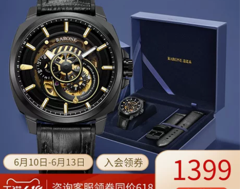 RARONE/雷诺 腕表买了两个多月然后闲...
